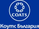Коутс България ЕООД